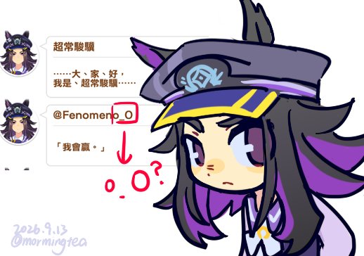 mormingtea2's tweet photo. o_0 https://t.co/Q603ZZ8gKn