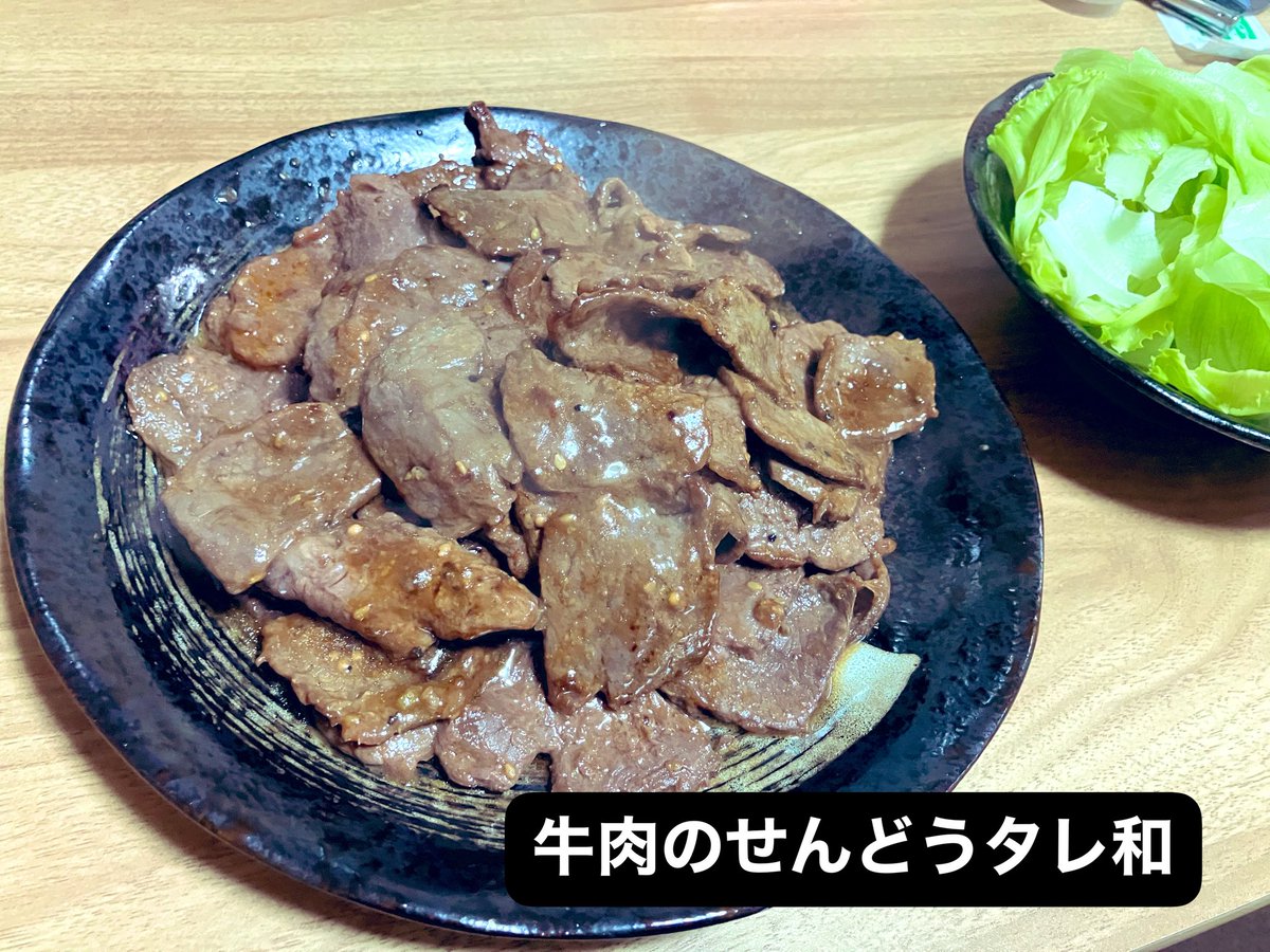 FoL2w's tweet photo. 食欲が止まらなーい！感謝！

 #お家  #外  #へへ https://t.co/GxkNdTD88U