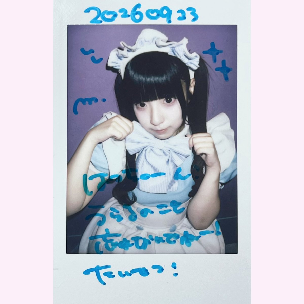 moe_chu24's tweet photo. ꒰ あっとほぉーむカフェ 大阪本店3階 
                                        うらるBD＆卒業SP ꒱
うらるさんお誕生日おめでとう 🎀🎉
そして今までお給仕してくれてありがとう ♥
 #うーたんねっと https://t.co/1DBrmV0p3m
