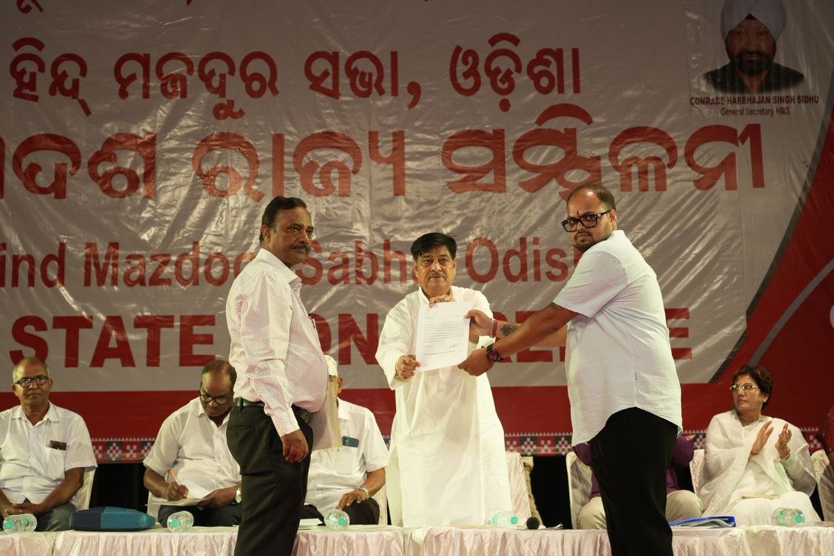 rajaaswain's tweet photo. ହିନ୍ଦ ମଜଦୁର ସଭା, ଓଡ଼ିଶା ଶାଖା ଦ୍ବାରା ରେଲୱେ ଅଡିଟୋରିୟମ ଠାରେ ଅନୁଷ୍ଠିତ ପଞ୍ଚଦଶ ରାଜ୍ୟ ସମ୍ମିଳନୀରେ ଯୋଗଦେଇ ଦେଶ ଏକ ଘଡିସନ୍ଧି ମୁହୂର୍ତ୍ତ ଦେଇ ଗତି କରୁଛି ସେଥିପାଇଁ ଆମ ସମସ୍ତଙ୍କ ମଧ୍ୟରେ ଏକତାର ଆବଶ୍ୟକ ରହିଛି ବୋଲି ମୋର ମତାମତ ରଖିଲି।

ଏହି ଅବସରରେ ମୋତେ ନବ ନିର୍ବାଚିତ ସଭାପତି ଭାବରେ ସମ୍ବର୍ଦ୍ଧିତ କରାଯାଇଥିବାରୁ ମୁଁ ସଭାର ସମସ୍ତ ଶ୍ରମିକ ପ୍ରତିନିଧି ଓ ନେତୃତ୍ୱ ମାନଙ୍କୁ ହୃଦୟରୁ କୃତଜ୍ଞତା ଓ ଧନ୍ୟବାଦ ଜ୍ଞାପନ କଲି।

ଏହି ସଭାରେ ଅନ୍ୟତମ ଅତିଥି ଭାବରେ ଜାତୀୟ ଏଚ.ଏମ.ଏସ ରାଷ୍ଟ୍ରୀୟ ସମ୍ପାଦକ କମ୍ରେଡ ମୁକେଶ ବଗଲ, ଜାତୀୟ ଏଚ.ଏମ.ଏସ ମହିଳା ଶାଖା ସଭାପତି କମ୍ରେଡ ଚମ୍ପା ବର୍ମା, CITU ରାଜ୍ୟ ସାଧାରଣ ସମ୍ପାଦକ କମ୍ରେଡ ଉଲ୍ଲାସ ଚନ୍ଦ୍ର ସ୍ବାଇଁ, ଶ୍ରମିକ ନେତା AICTUC ର କମ୍ରେଡ କିଶୋର ଜେନା, ବରିଷ୍ଠ ସାମ୍ବାଦିକ ତଥା ସଂଳାପକ କମ୍ରେଡ ସତୀଶ ମିଶ୍ରଙ୍କ ସମେତ ବହୁ ଶ୍ରମିକ ନେତା ଓ ୩୦ଟି ଜିଲ୍ଲାର ବହୁ ଶ୍ରମିକ ପ୍ରତିନିଧି ମଧ୍ୟ ଯୋଗ ଦେଇ ଏହାକୁ ସଫଳ କରିଥିଲେ।

#ହିନ୍ଦମଜଦୂରସଭା_ଜିନ୍ଦାବାଦ୍
#ଶ୍ରମିକଏକତା_ଜିନ୍ଦାବାଦ୍
#ଇନକିଲାବ_ଜିନ୍ଦାବାଦ୍