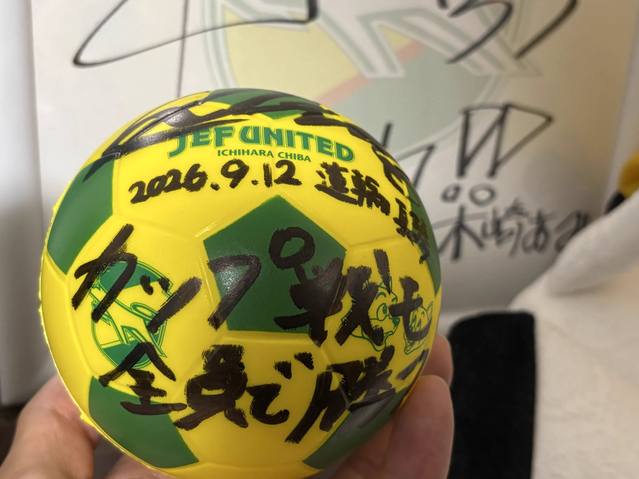 ジェフ千葉レディースサイン入りボール とーまそん on X: 