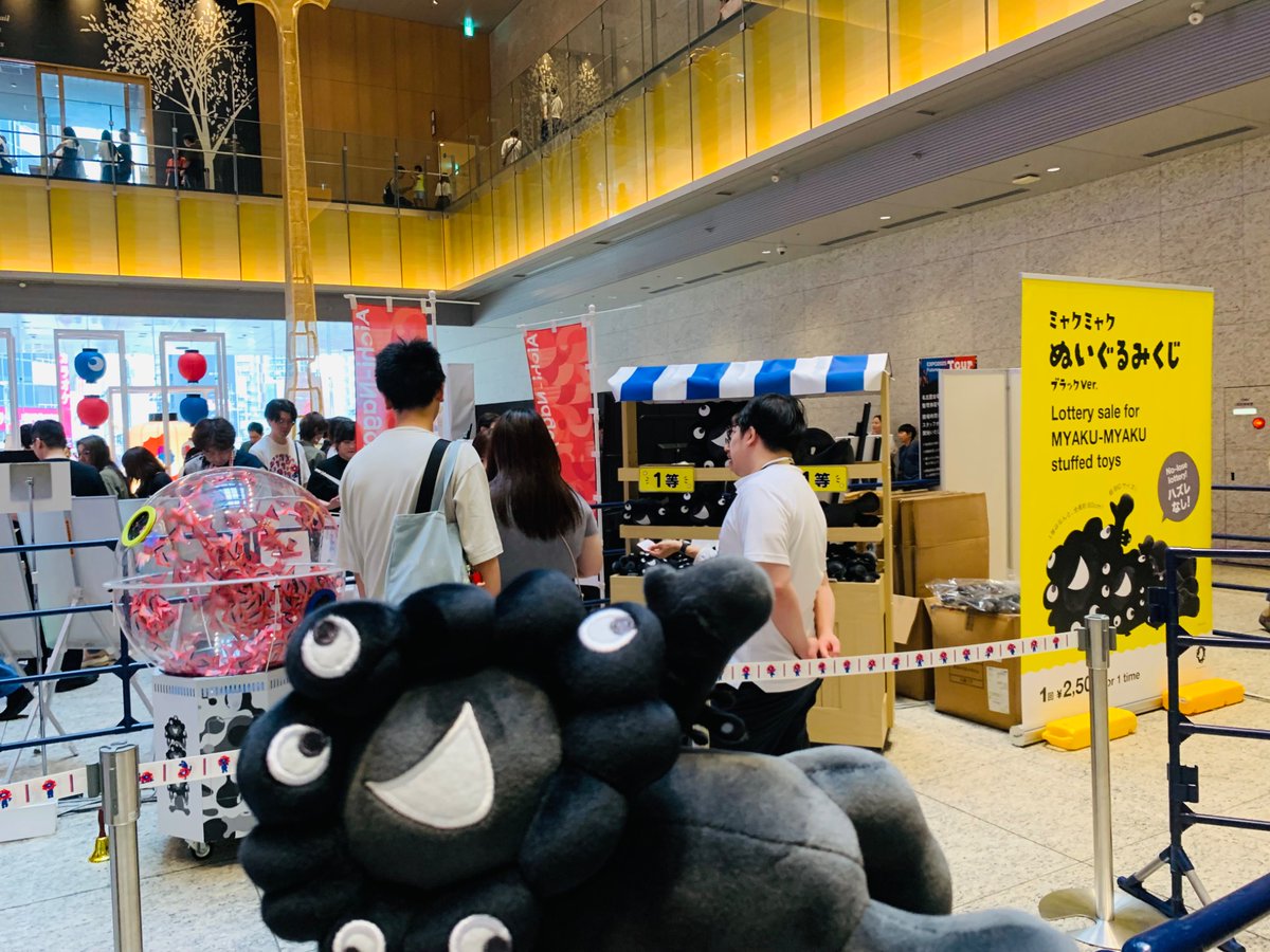imitation_ring's tweet photo. KITTE名古屋に来たよ✨️
黒ミャクミャクぬいぐるみクジはKITTE名古屋に到着するはるか前に整理券配布終了。
だけど、大阪会場で黒ミャクミャクぬいぐるみクジをひいていたので参加予定は無し。 https://t.co/zUCuFEUGTN
