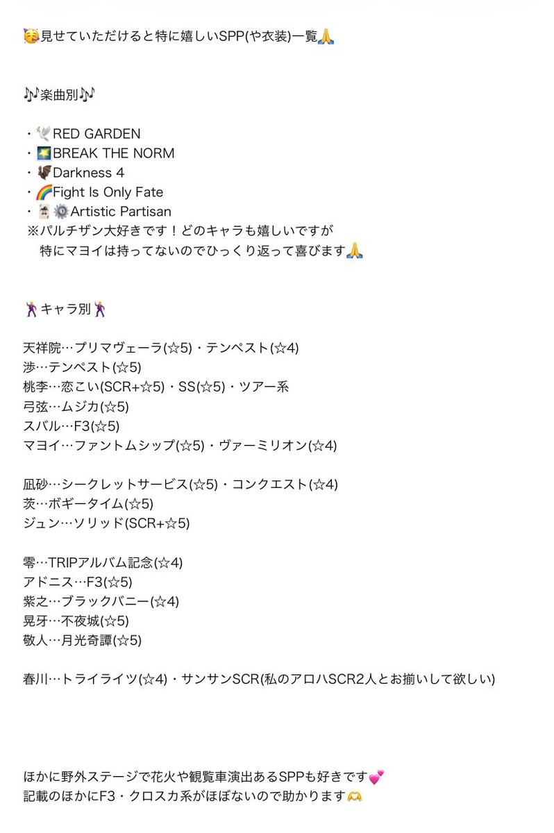 doll_made5's tweet photo. @no_TL
🌟自部屋ルール

1枚目のみ必読
(長いので急ぎの際は❌と⚠️だけ読めば大体大丈夫です)

基本的には皆でわいわい楽しめればと思っています🙌

※お繋がり希望の方はリトリンお読みのうえご連絡ください💬
双方問題なければお迎えに伺います🫶 https://t.co/jl0CUBxXlD