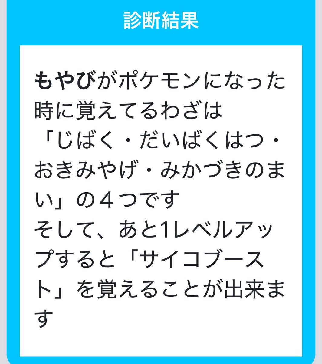 Motashinobe's tweet photo. @karasu_ten6 死ねと言われている https://t.co/S3jdkGxKpE