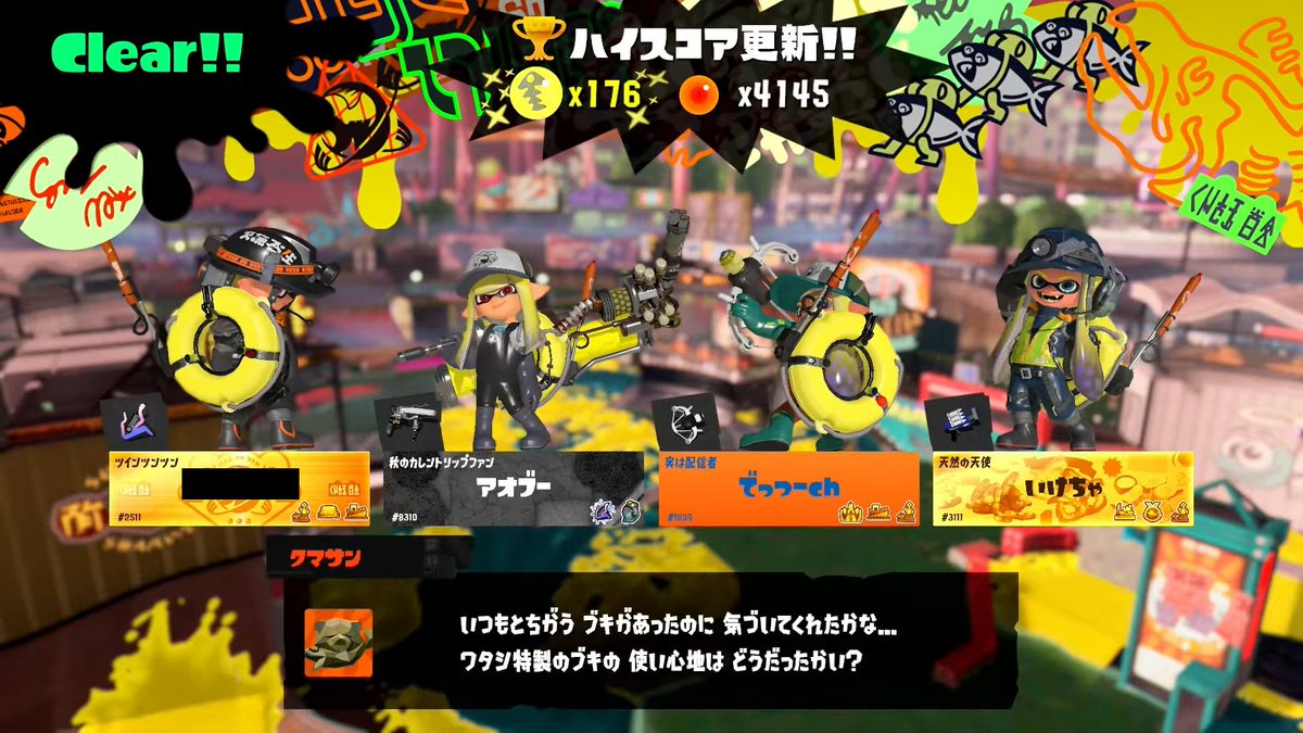Dettsu3420's tweet photo. ビッグラン無事にカンスト達成で退勤！🐟
仕事の都合で2日目のみの参戦でしたが、配信に来てくださった皆さんのお陰でなんとか走り切れました！
大感謝！！

◆配信アーカイブ
https://t.co/IMUAbwXPKq
https://t.co/twyMDwma2G https://t.co/7jItVNgQoD