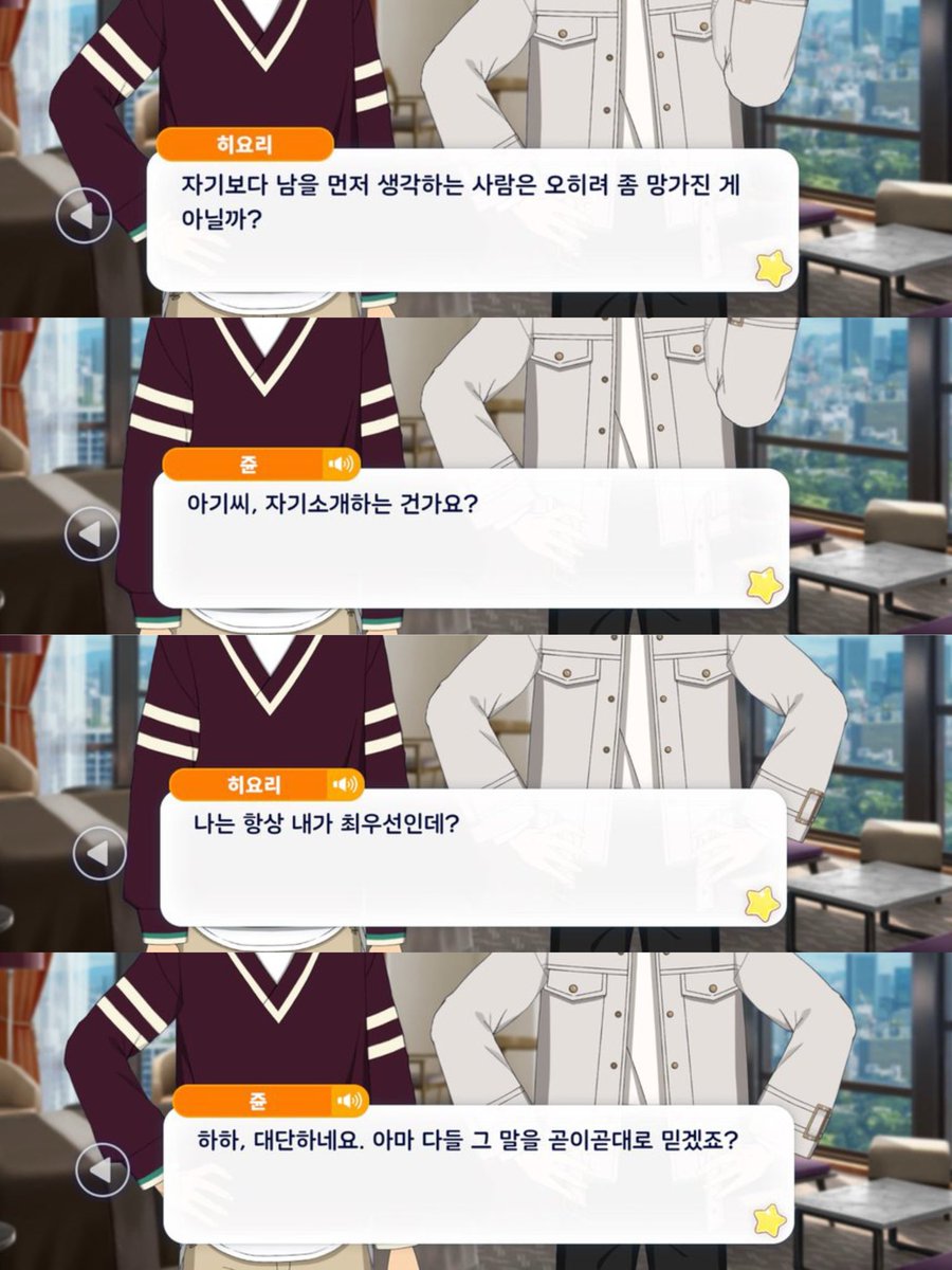 ggggffffeeee's tweet photo. 제가 정말 좋아하는
니네 진짜 뭐하는건데
전방위로 무력감을 느껴버린 최애장면 공유합니다... https://t.co/RXZO68xQgo