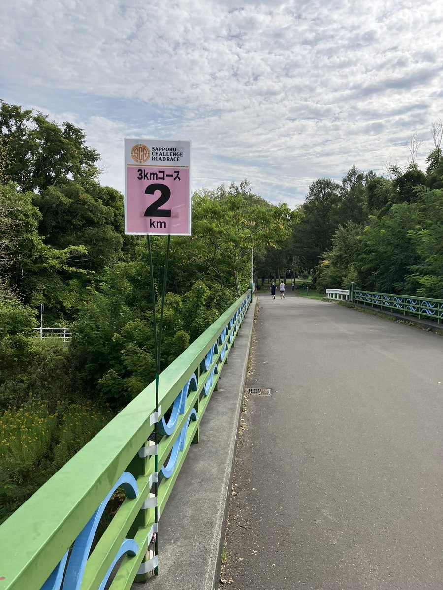 takudosanko's tweet photo. チャレンジロードレース応援ラン📣
マジ暑かったなぁ🥵

kenziyさんともお会い出来た😇

藻岩橋で倒れたランナーが居たからスタッフの方と一般の方（医療関係者）が救護してた。自分も見守って救急車呼んで🚑現場まで誘導。

ランニングは楽しいけど、危険⚠️も伴うから気を付けないとね。 https://t.co/gqUlrnphM8