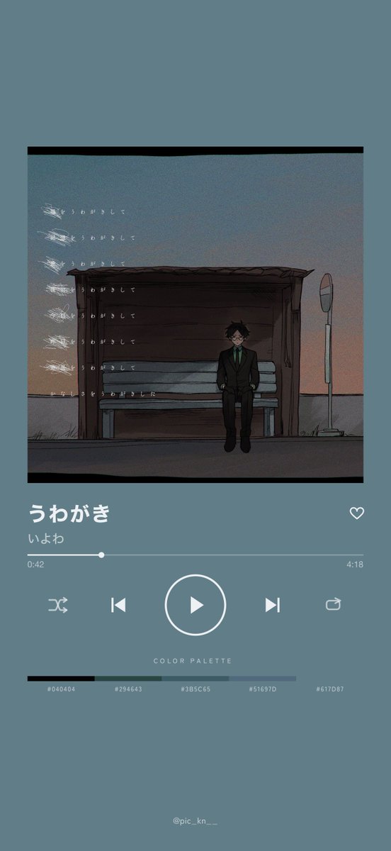Mt_shibi's tweet photo. これは曲パロ https://t.co/uIDvebpFRz