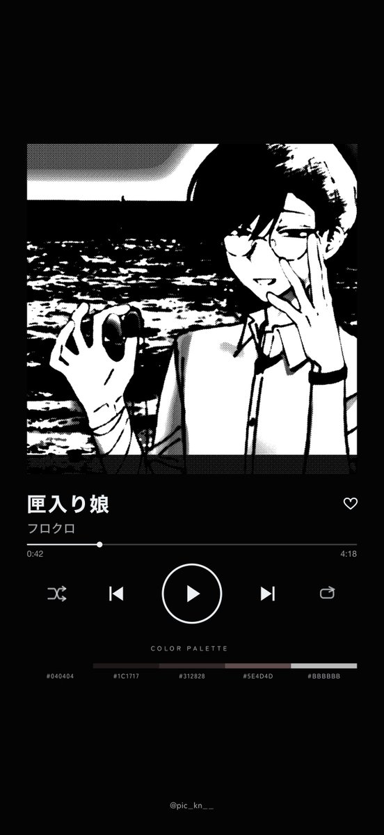 Mt_shibi's tweet photo. これは曲パロ https://t.co/uIDvebpFRz