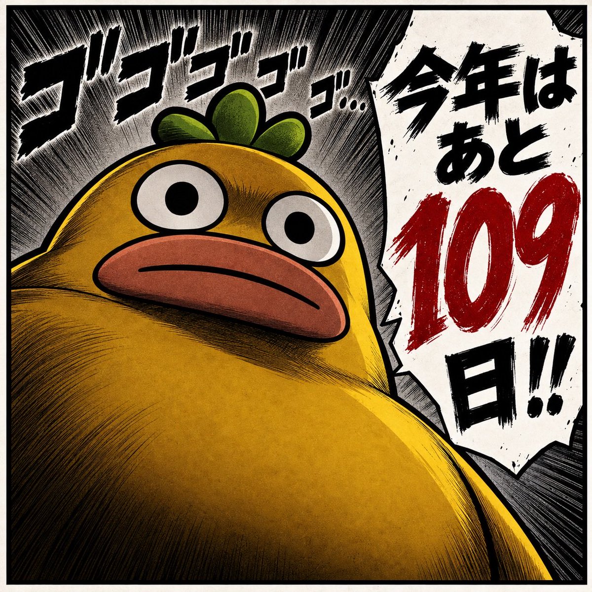 nojob_zz's tweet photo. みなさんへ。 https://t.co/tO9mDzMmtG