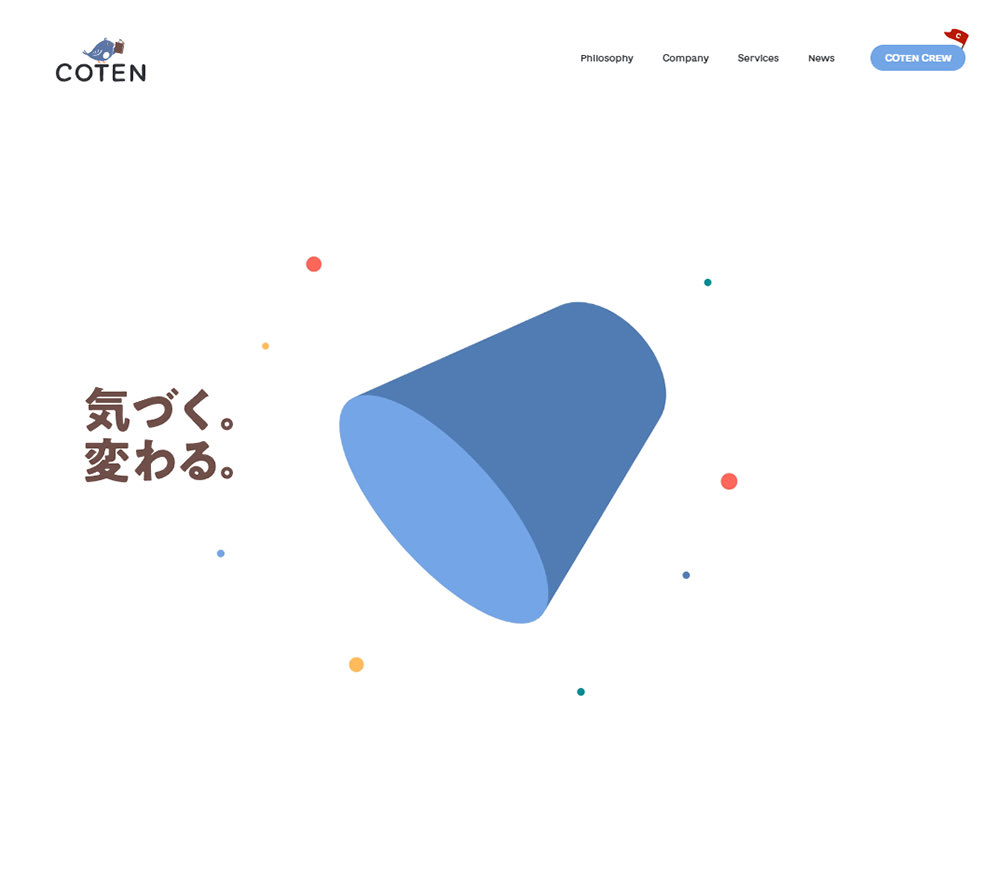 yu3ka9ida's tweet photo. すごくシンプルで、一体何のサイトなんだろうと思って開きました。あえて情報を少なくすると、私みたいに気になっちゃう人がいるんですね(*˙꒳˙*)個人的に好きな感じです∩^ω^∩

#fammスクール
#最近見つけた気になる広告バナーや動画 https://t.co/wtyJgEtjqB