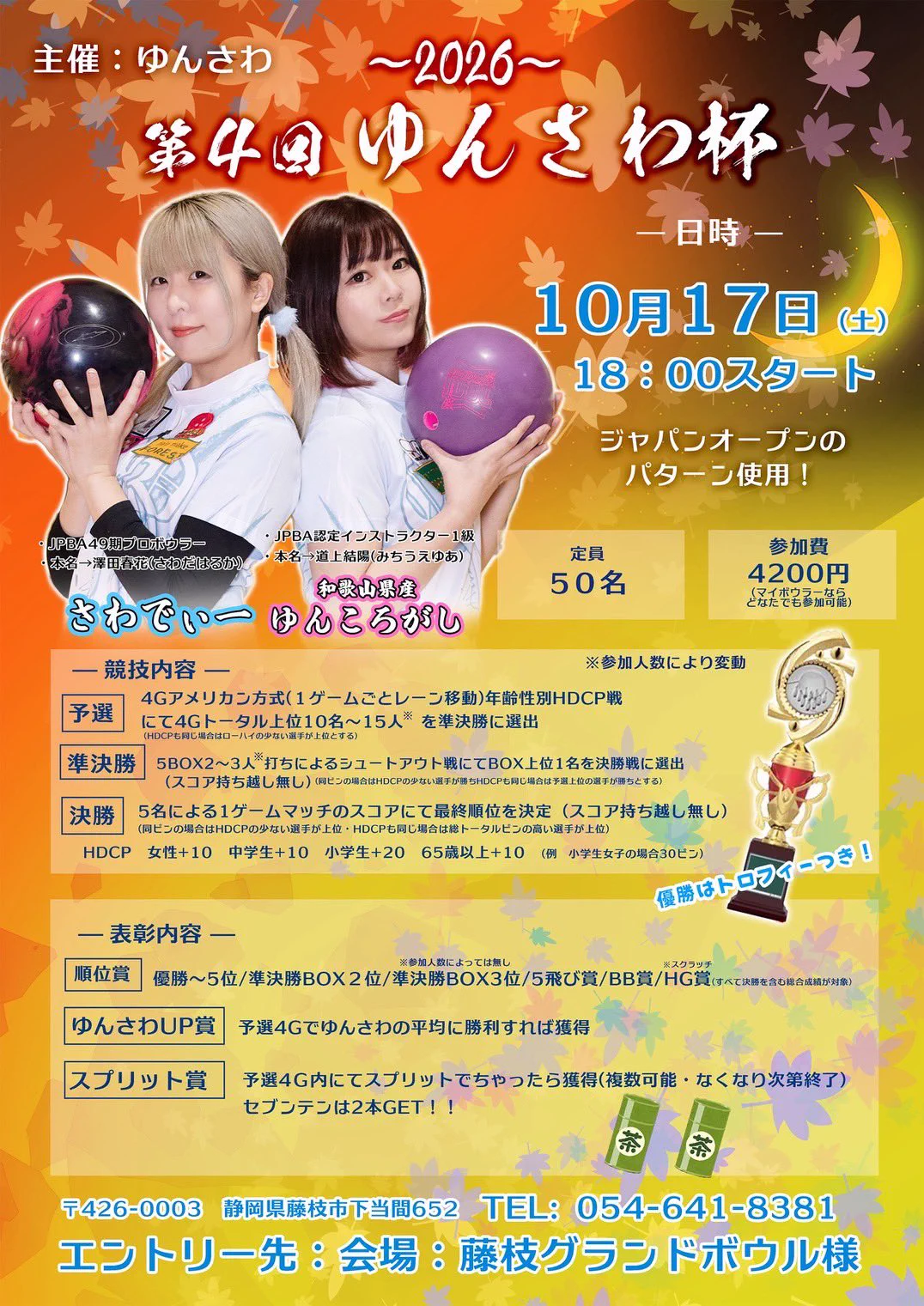 和歌山県産ゆんころがし on X: 