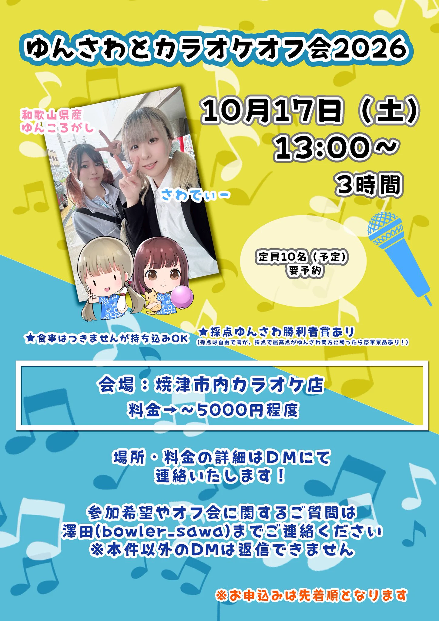 和歌山県産ゆんころがし on X: 