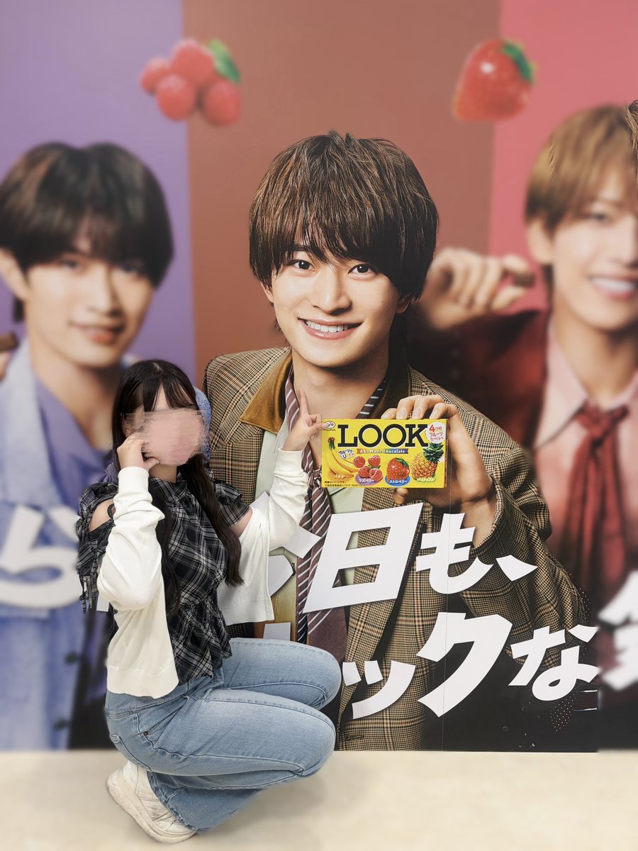h1dakachu's tweet photo. チョコよりもひだかくんに甘々⸝⸝>  ̫ <⸝⸝ᐡ♡
 #ぼくらは今日もルックな気分  #smileswitch #ACEes https://t.co/IryL30JNiu