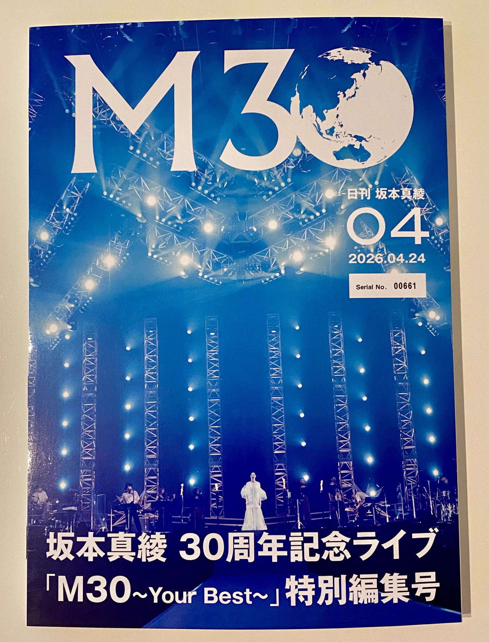 坂本真綾 ライブパンフレット他セット 岩里祐穂 on X: 