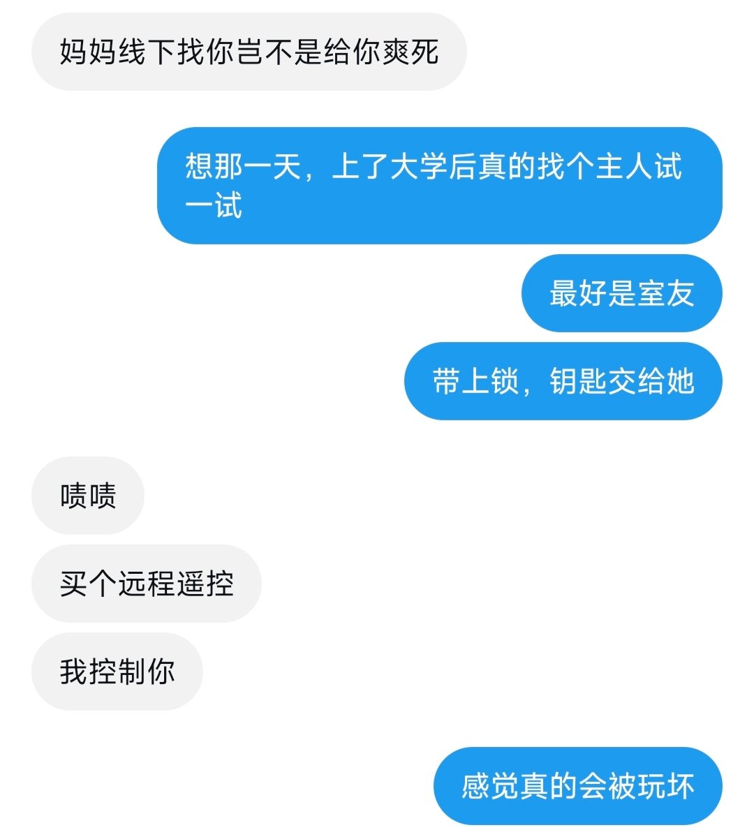 diedbets's tweet photo. 有姐姐愿意配我聊聊吗
#les #女同 #拉拉 #wlw https://t.co/Kb8QTgT3JK
