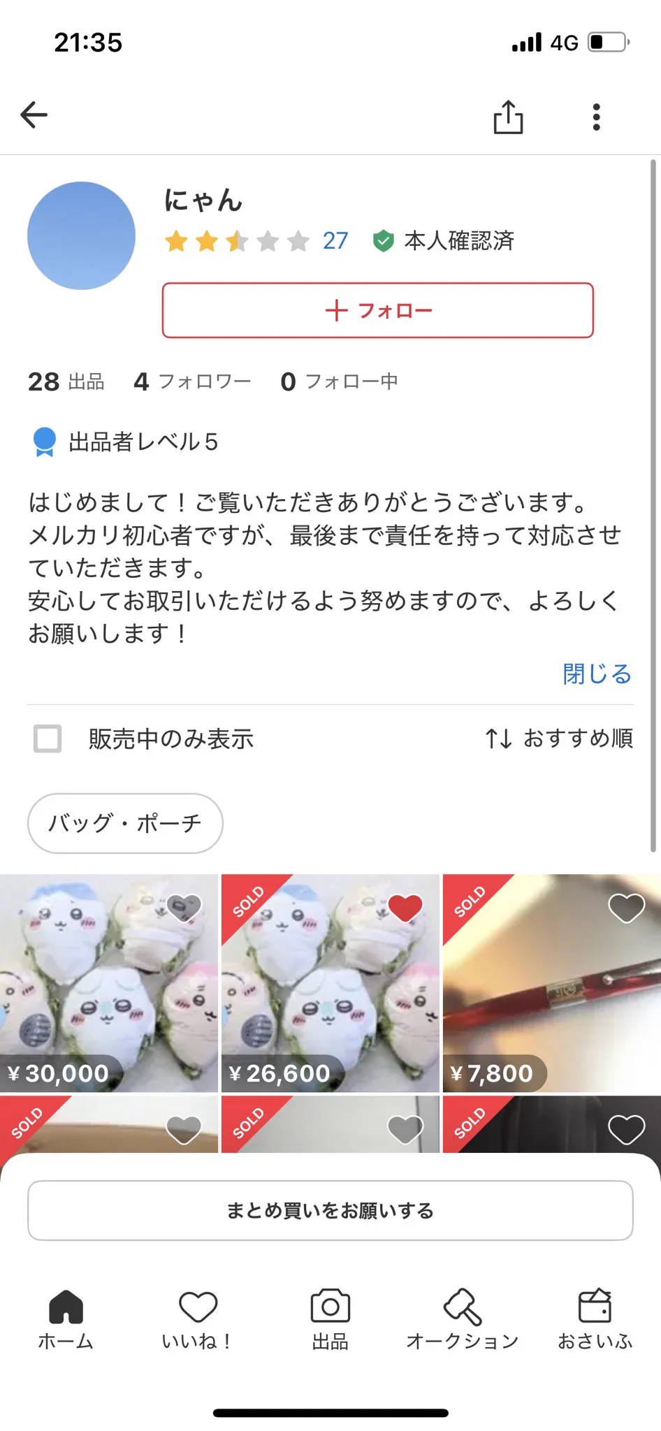 ビックス on X: 