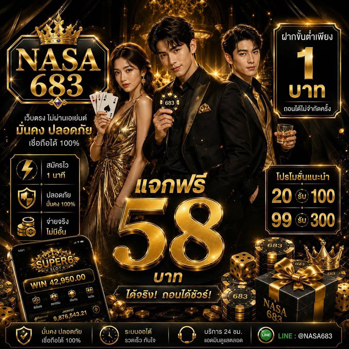 Youngrum_CB's tweet photo. ✅ เครดิตฟรี 58  ใหม่ - เก่า
🎁 ทำยอด500 ถอนได้เลย ไม่ฝาก

รับฟรี  : https://t.co/7hZqnyubtb

✅ อย่าลืม 📍
🤙กดหัวใจ ❤️ กดรีทวิต ♻️ #แจกจริง

⭐ เลือกเล่นที่ดี ยังไงก็คุ้ม ✅
ทางเล่น :https://t.co/kM47p2zaDt

#เครดิตฟรี #เครดิตฟรีล่าสุด https://t.co/fpOxwkmTy1