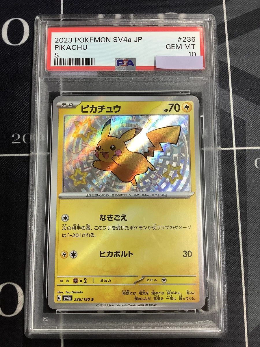 ENNDAL_TCG on X: 