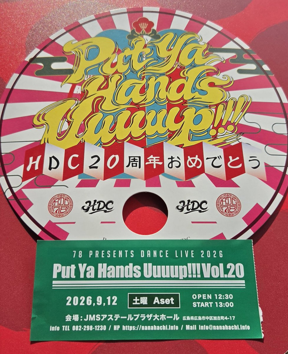 nt2563652962864's tweet photo. 息子の応援を兼ねて、アステールプラザで開催された「広島ダンスカンパニー」のイベントを現地で観劇してきました。
小学生から大人まで、ダンスに対する圧倒的な情熱と「次世代へ繋いでいく」という熱い思いが伝わってきて、本当に素晴らしい空間でした。
#広島ダンスカンパニー
#HDC https://t.co/uqPP2K9Iv3