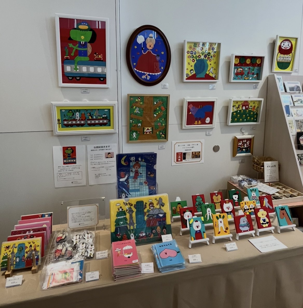 0714runakawa's tweet photo. あべのハルカス美術館ミュージアムショップでの、ポップアップショップに出展しています‼️
今日から始まりました😊🎶 https://t.co/SnvX9CExOQ