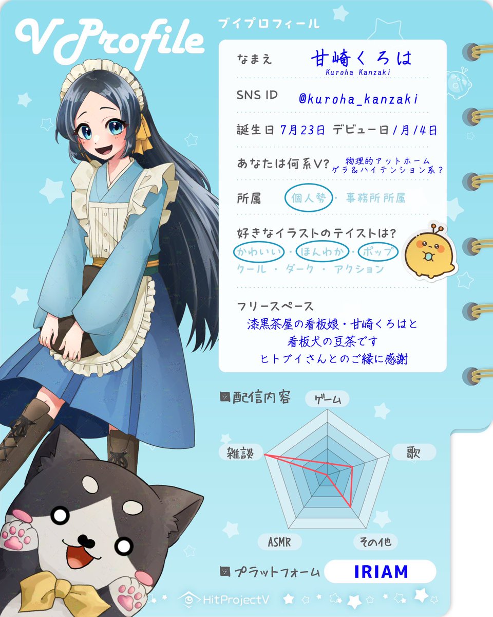 kuroha_kanzaki tweet picture