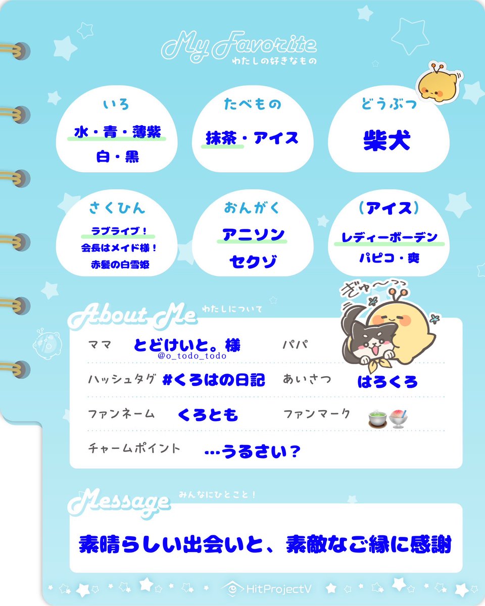 kuroha_kanzaki tweet picture