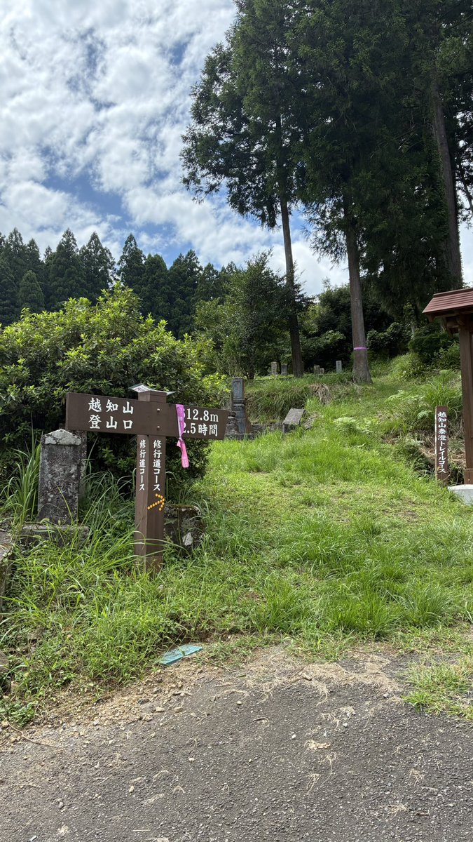 Azukiarai19's tweet photo. 今日は越前町で悠久浪漫路のスイーパーをやってました
なかなか楽しかったでーす https://t.co/QtpdVX7pH0