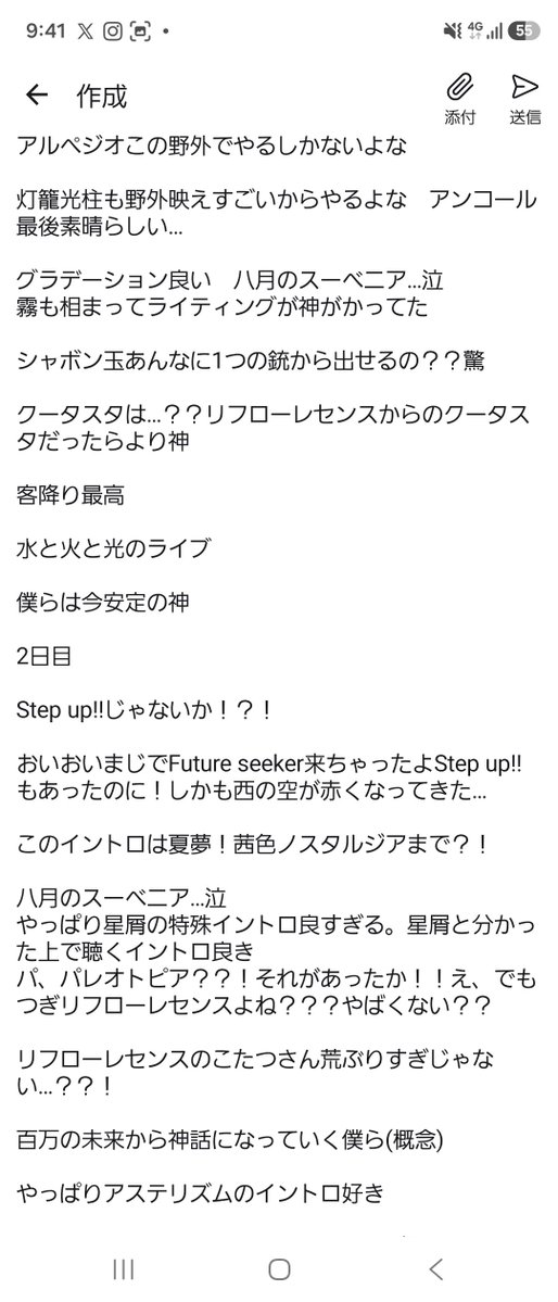 seni_seni's tweet photo. 2日目

#サマチャレ
#水瀬いのりOPENAIRLIVE https://t.co/IvyKarnEY8