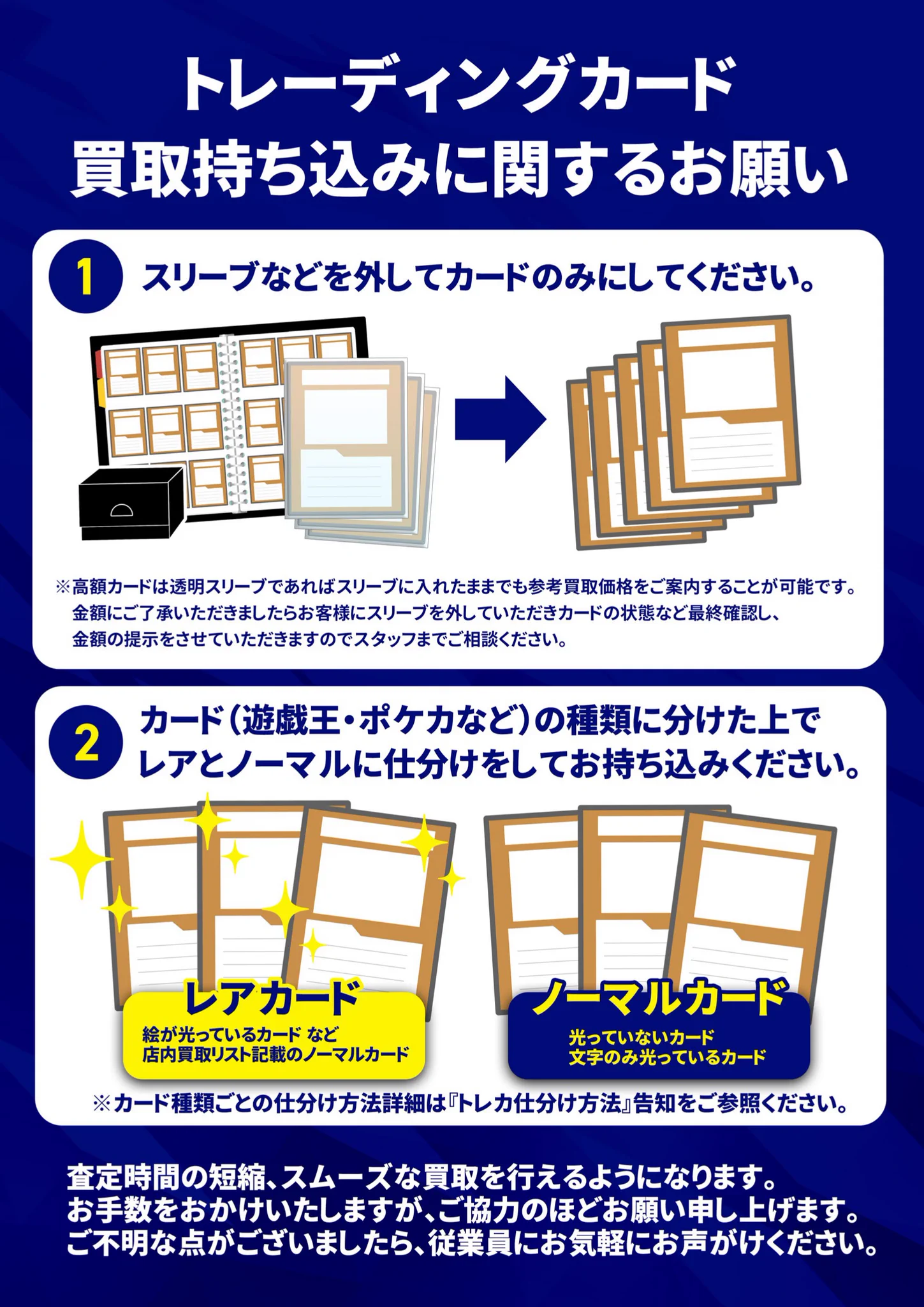 ふるいちトップブックスひたちなか店 on X: 