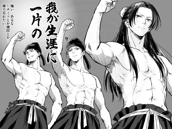 somekusuri's tweet photo. 今日は北斗●拳の日との事で
「我が生涯に一片の(略)」ごっこ✨

壬氏は黒歴史が多いから悔いは多そう😅
筋肉は設定や好みの差があるから付け方迷う💧

#薬屋FA https://t.co/TKdLnxLNs6