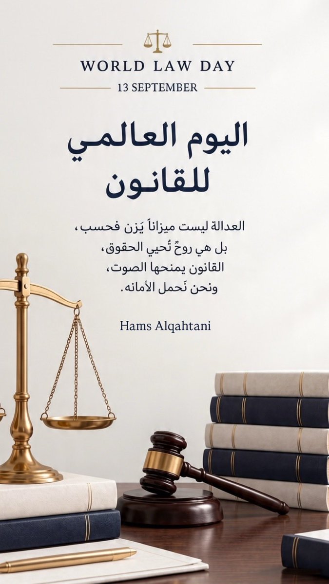 rxo_337's tweet photo. 13 سبتمبر 
#اليوم_العالمي_للقانون https://t.co/gTEHhauhPK