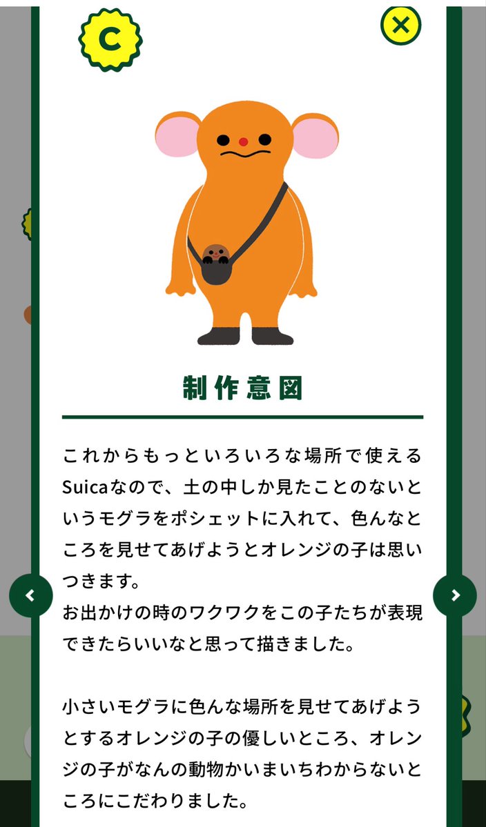 mrsk399's tweet photo. よく分からんデザインやと思ってたけどこれ見てガチ泣き　投票はどれにもしてﾅｲ https://t.co/mtPEKnKDh5