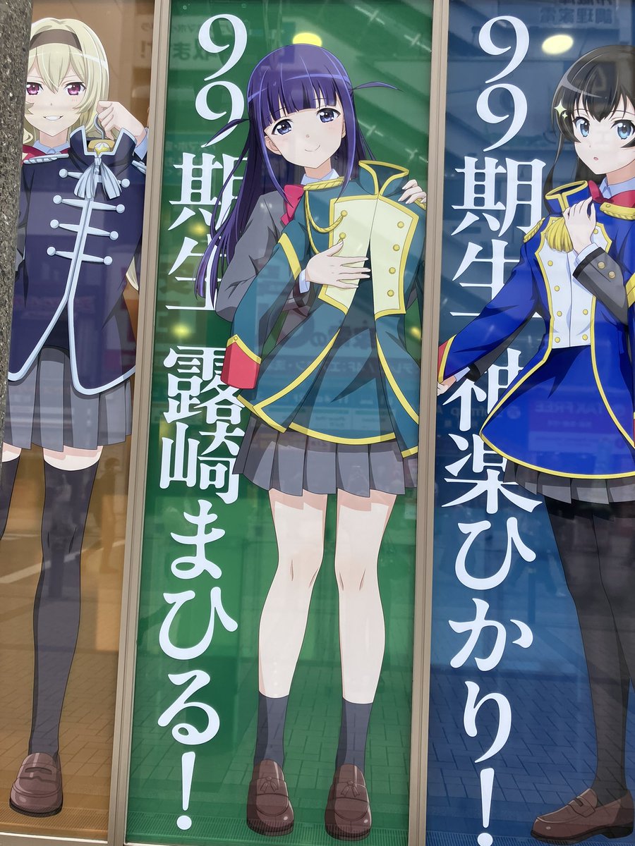3aU_3's tweet photo. オタクタウンありがとう https://t.co/OsUWVjnUUd