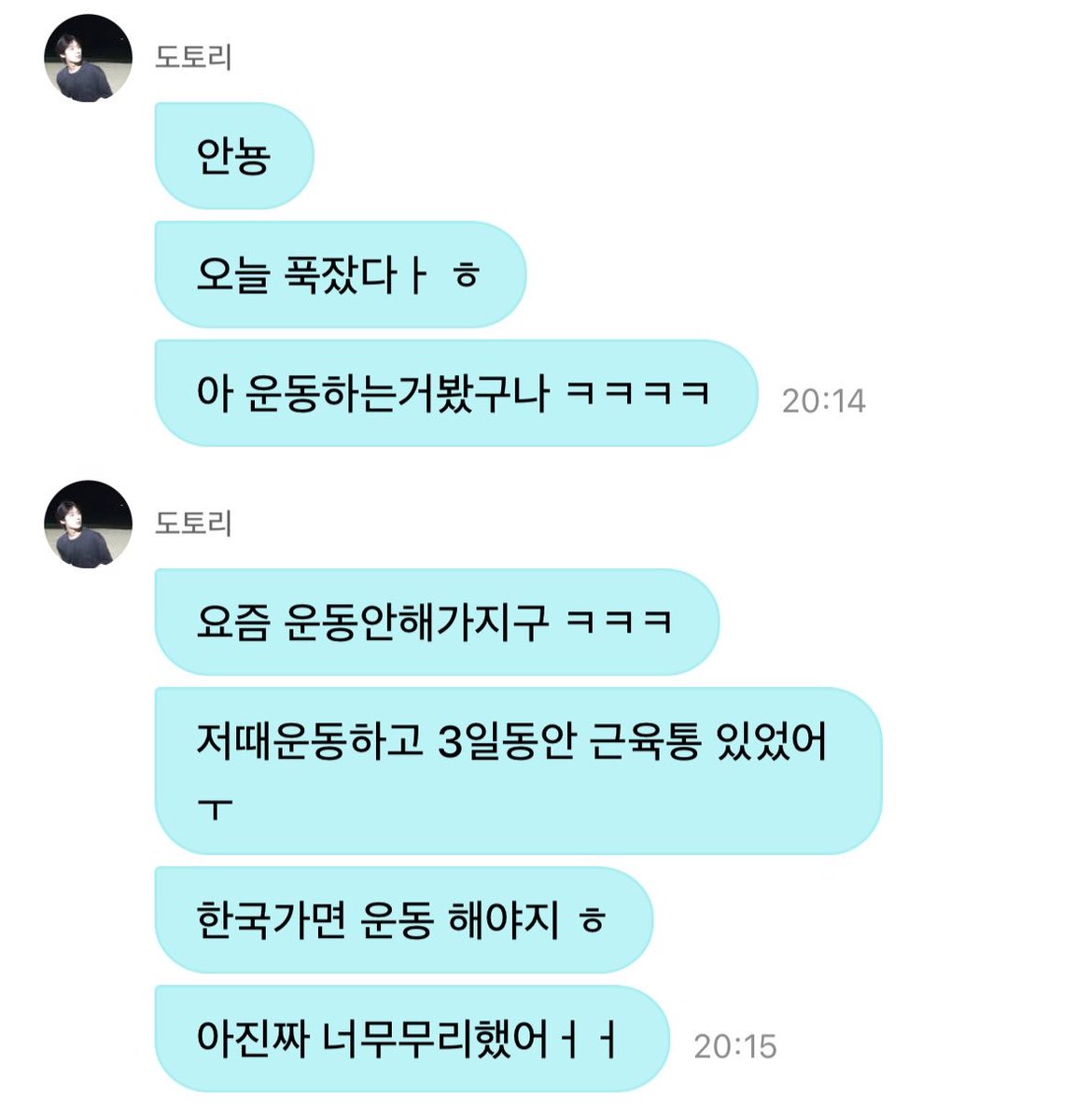 littlelovesunoo's tweet photo. 🦊 Hi
🦊 I slept really well today haha
🦊 Ah, you saw me working out? Hahaha
🦊 I haven't been exercising these days, haha
🦊 I was sore for three days after working out that time
🦊 When I go back to Korea, I should exercise, haha
🦊 Ah, seriously, I pushed myself way too hard https://t.co/fxeHA5jW4p
