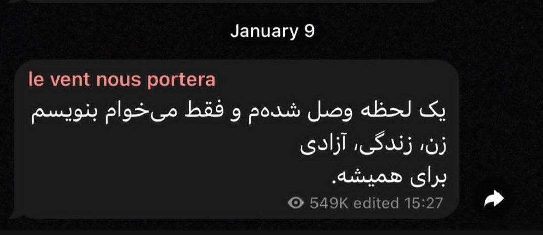 Maahours's tweet photo. از یاد نبریم. «زن، زندگی، آزادی برای همیشه.» 💚 https://t.co/7GpdBvahny