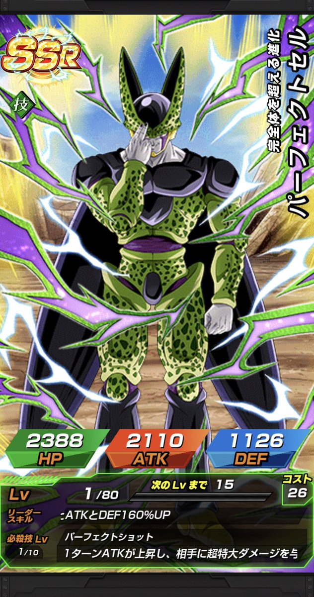 kKeydayo's tweet photo. 「えっ!?」って一人で声出た

#ドッカンバトル
#GlobalDokkanCP https://t.co/wWeBh45CI5
