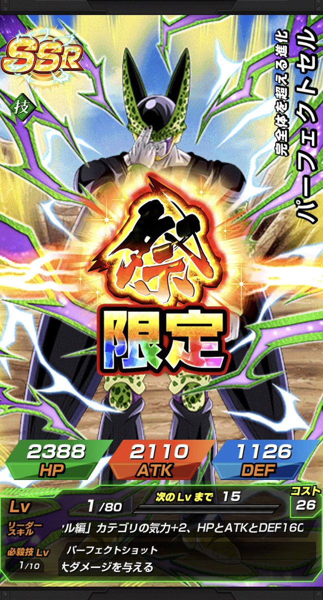 kKeydayo's tweet photo. 「えっ!?」って一人で声出た

#ドッカンバトル
#GlobalDokkanCP https://t.co/wWeBh45CI5