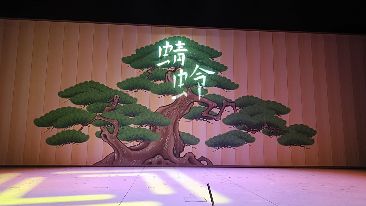 hisui_jade19's tweet photo. すゑひろがりず単独公演蜻蛉！
楽しい時間はなぜこんなにあっという間なのか…
最高でした！！
のぼりを撮影していたら前にいらっしゃった家臣様が「名古屋でこうやって撮ってる方多かったですよ〜。」と言って撮って下さいました。
か、神様！？
あの時の家臣様、ありがとうございました！！🙏✨️ https://t.co/z5qYOmQo8a