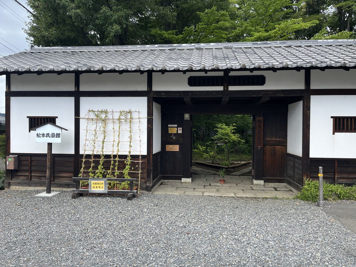 73derojnug's tweet photo. 今日は松本
民藝のまち https://t.co/YKATPm0r85