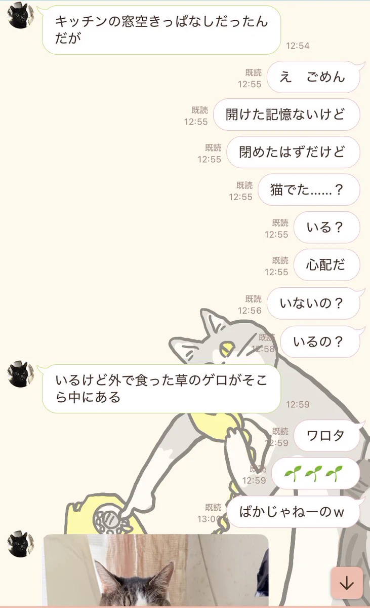 fz on X: 