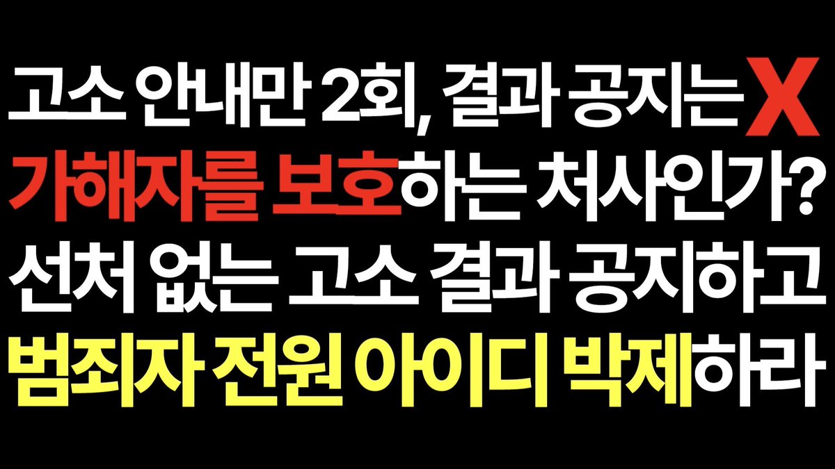 ppanglovely's tweet photo. It's been 5 months, Wakeone... why the hell do you move so slow???
고소 현황을 공개하고 김건우 복귀를 보장하라 @ALD1_official @wakeone_offcl
#ALD1 #WAKEONE https://t.co/BWYqvgKXem