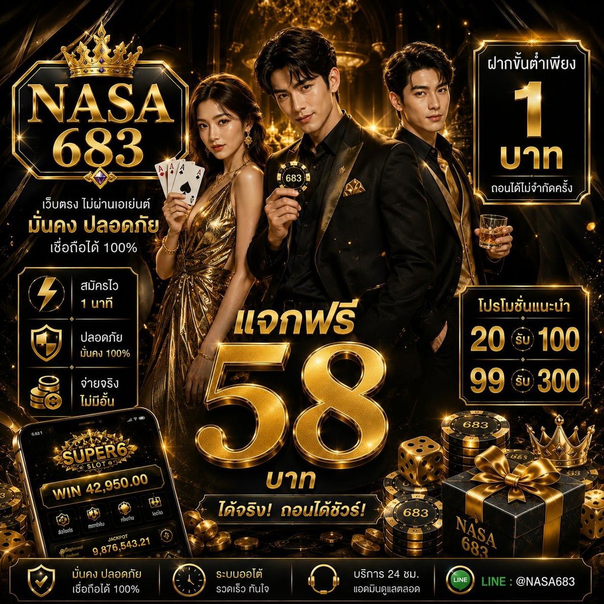 DiscordWinqkio's tweet photo. ✅ เครดิตฟรี 58  ใหม่ - เก่า
🎁 ทำยอด500 ถอนได้เลย ไม่ฝาก

รับฟรี  : https://t.co/pRuATAmJzg

⭐ เลือกเล่นที่ดี ยังไงก็คุ้ม ✅
ทางเล่น :https://t.co/ZSYz783Lqn

#เครดิตฟรี #เครดิตฟรีล่าสุด https://t.co/1VtvFcV9ES