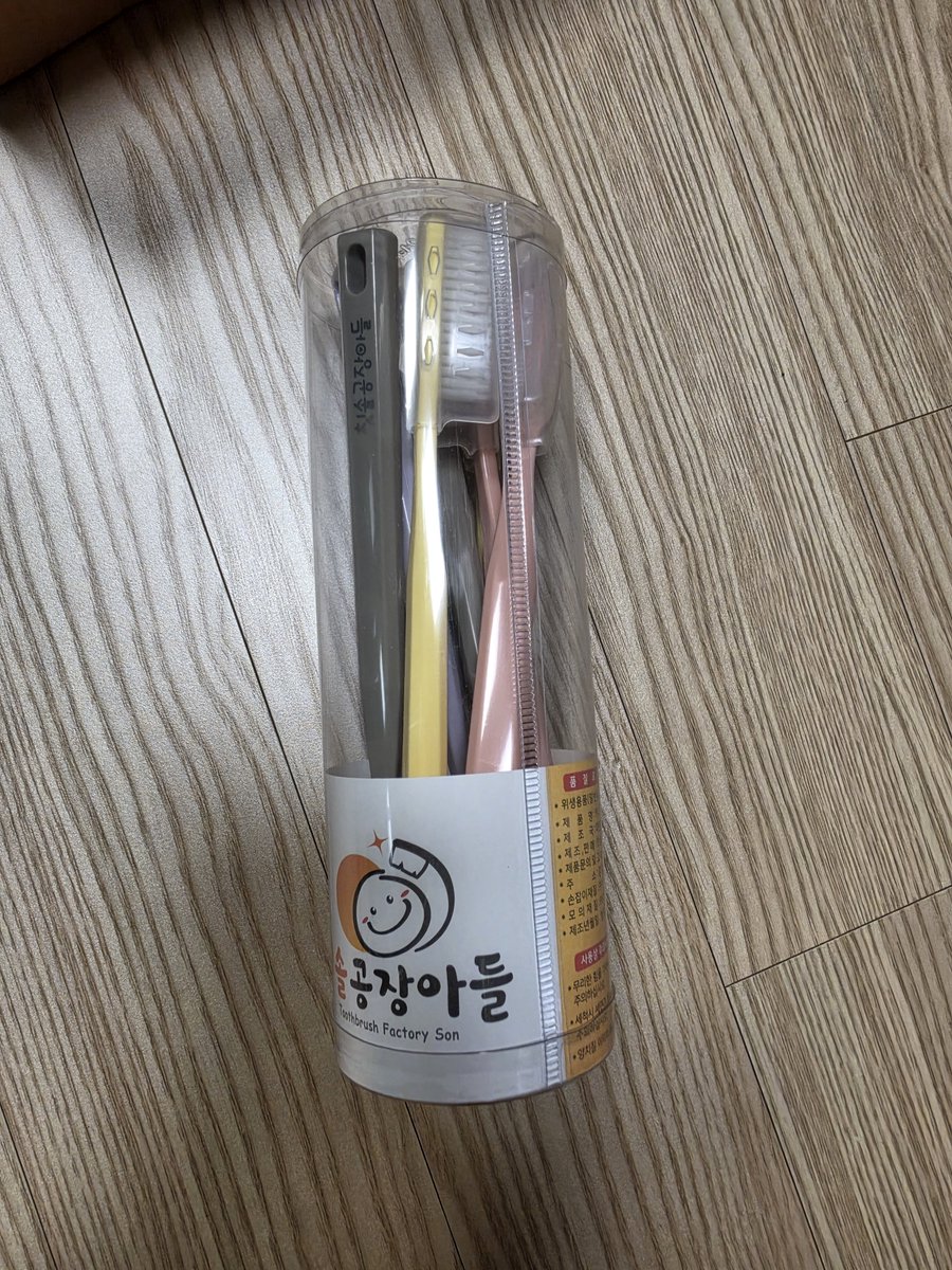 MooLyoung's tweet photo. 칫솔공장아들 대왕 키다리칫솔 - 칫솔은 이걸로 정착한다.
https://t.co/7zbYuIbhmq

#구매후기 https://t.co/ase58Qre6N