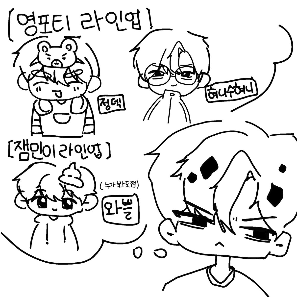 sprmsdl's tweet photo. 쿠벤 https://t.co/Ui8MdZRC8t
