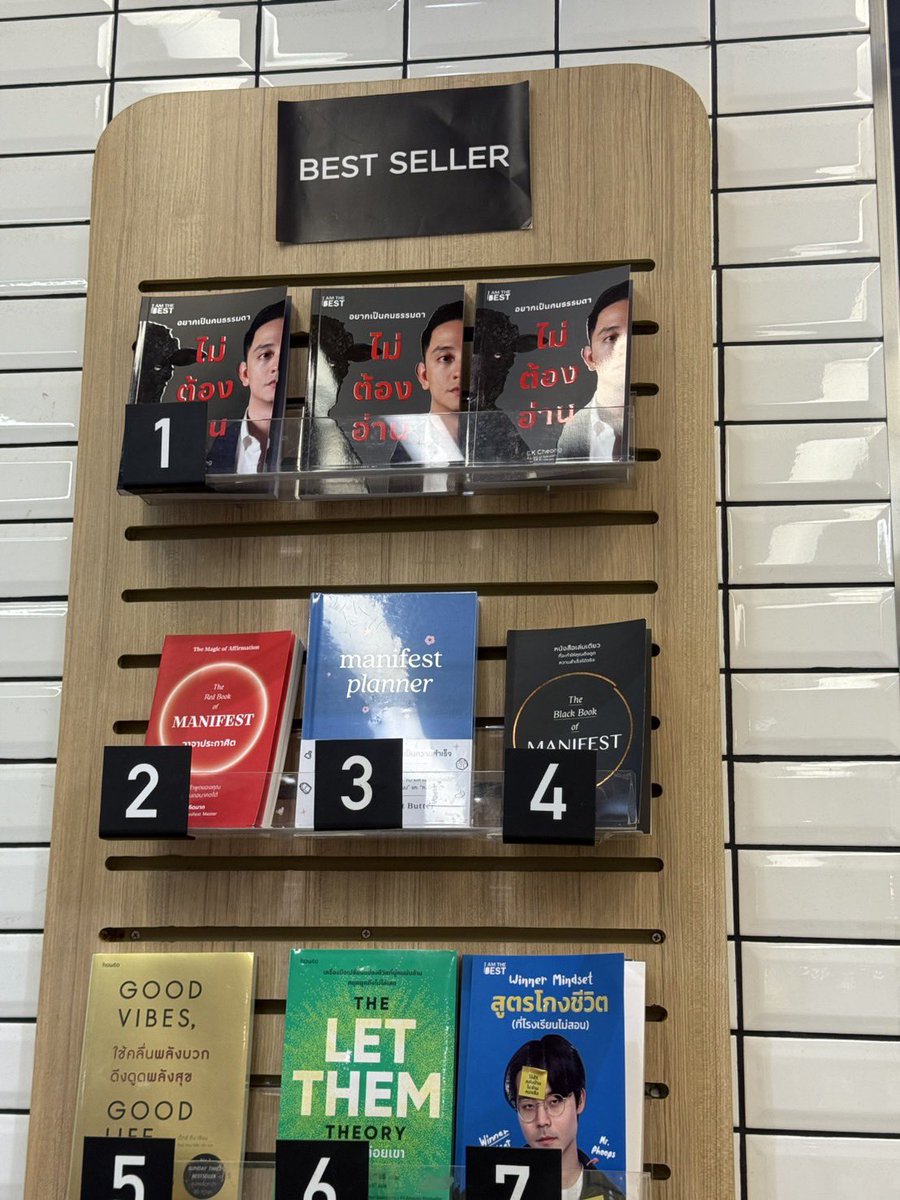 ckfastwork's tweet photo. B2S เขากลัวคนไม่รู้ว่าอันดับ 1😂 https://t.co/afabexgBtU