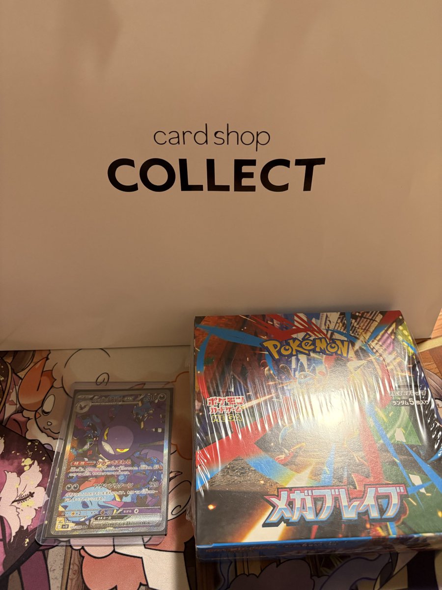 POKECAacount's tweet photo. コレクトさん2周年おめでとうございます✨
1.5万福袋買わせてもらいましたが…
入れ忘れとかないですか？？💦 https://t.co/ymwZ9GnwSb