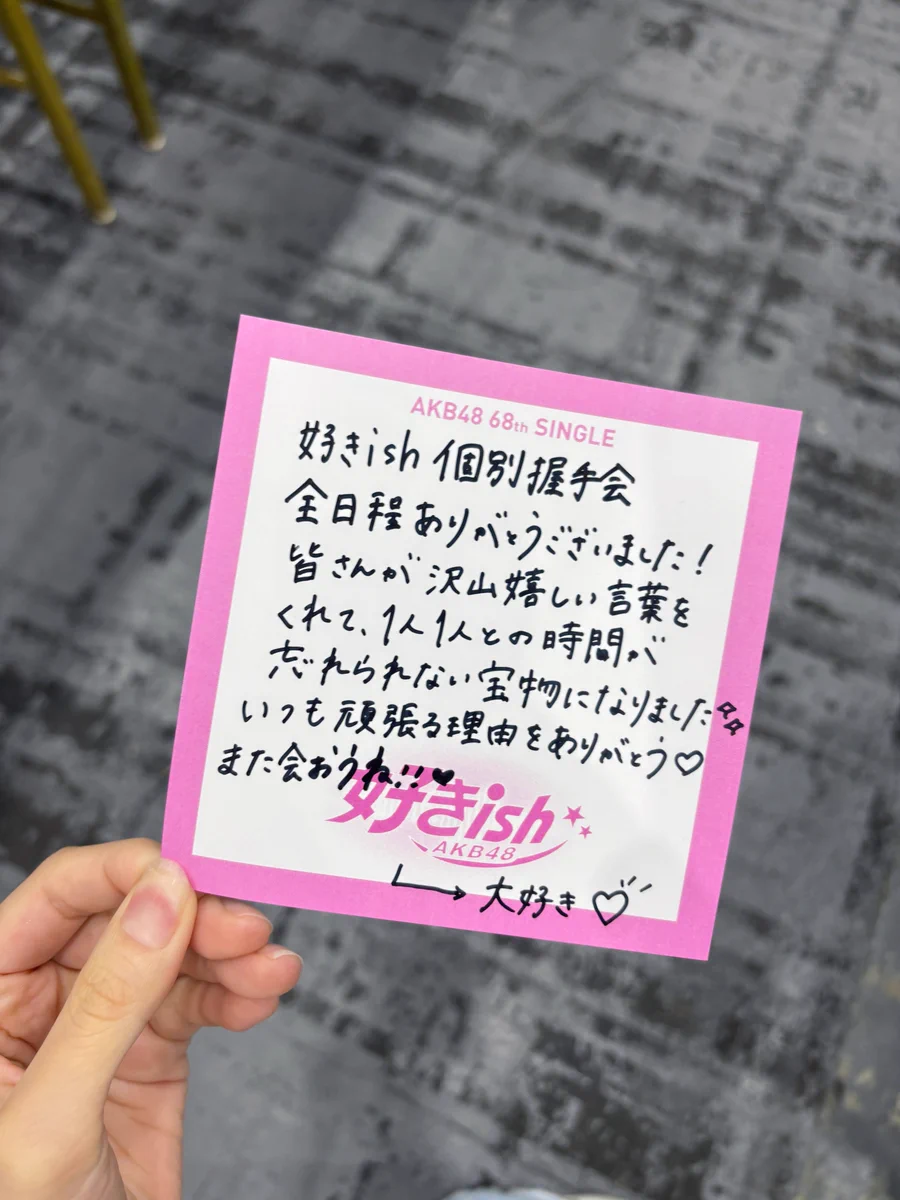 長友彩海 on X: 