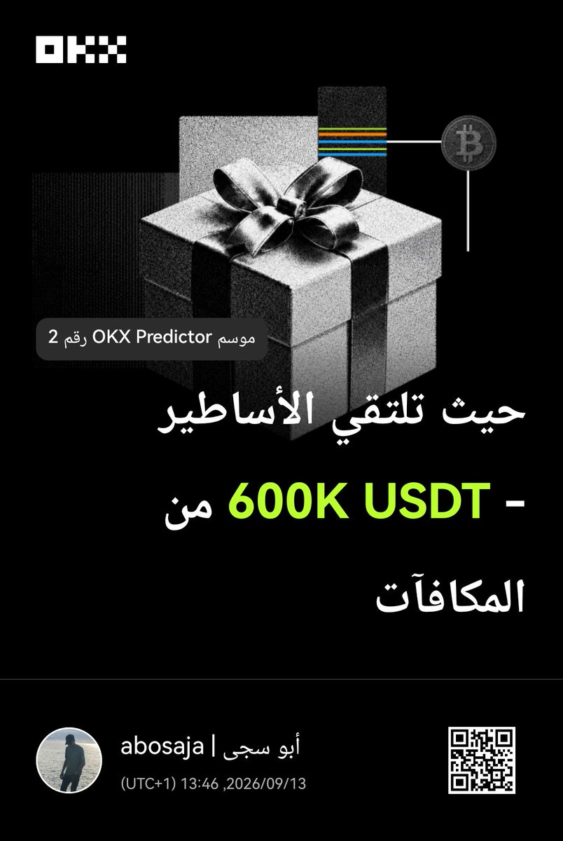 CleverPigeons's tweet photo. شارك وربح دولارات https://t.co/uaRIZDxfpC