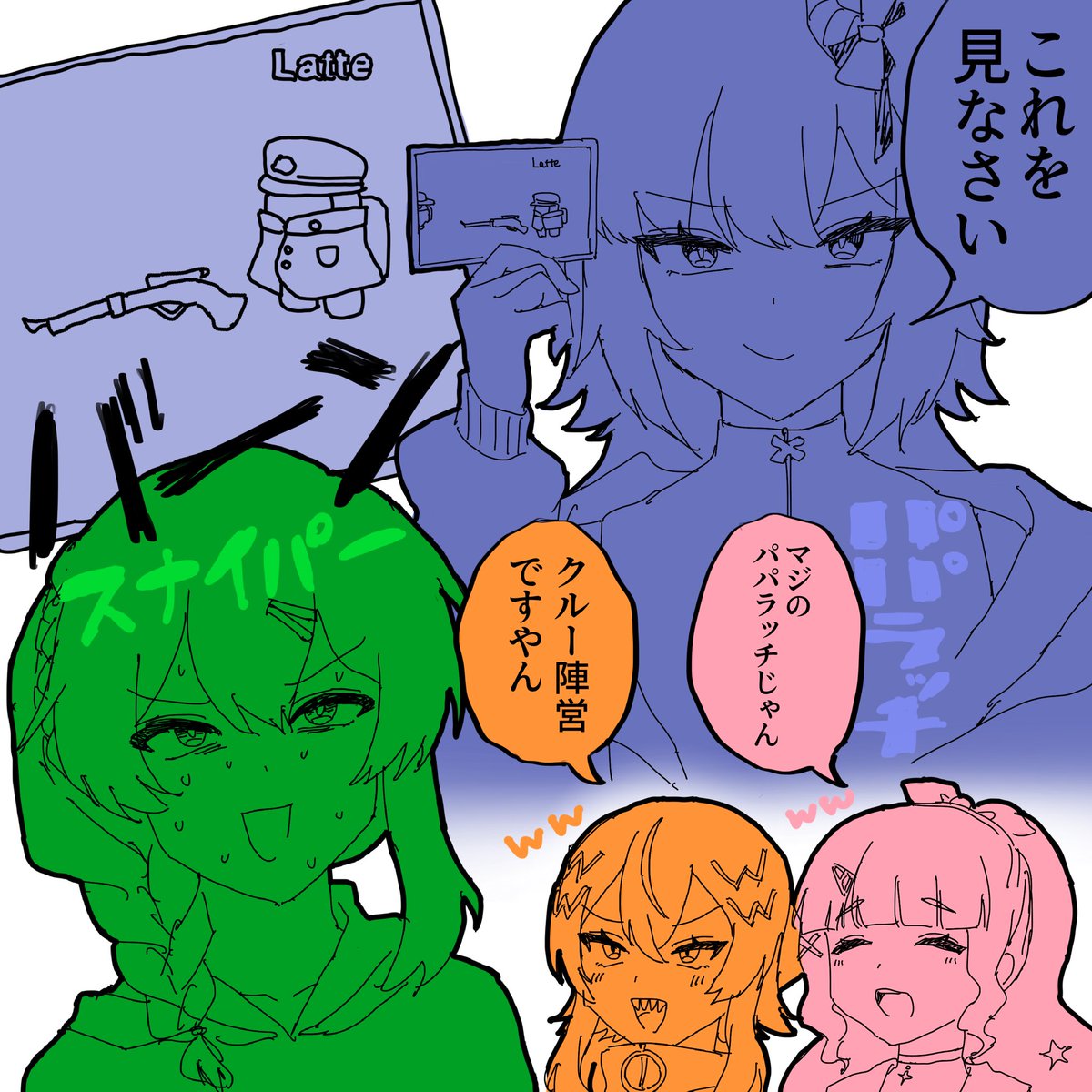 DON_whiterice's tweet photo. この回すき

#Latteフォト
#めめもりアート https://t.co/PBJhddJhhK